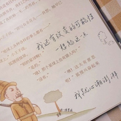 香河福瑞交流群